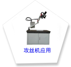 直流無刷電機在電動攻絲機上面的使